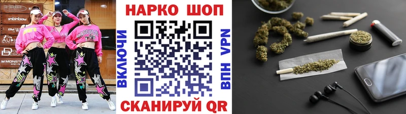 Купить наркотики сайты Данилов Гашиш A-PVP МДМА OMG маркетплейс Меф Кокаин