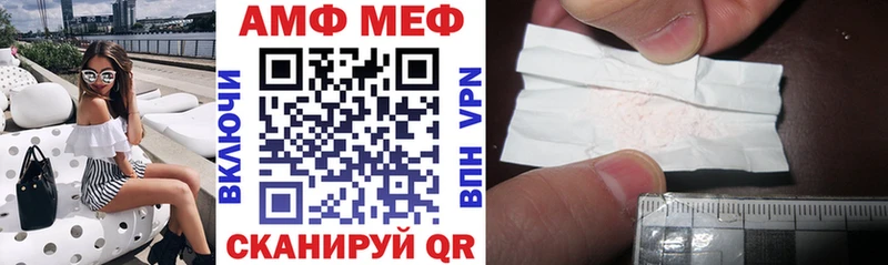 Амфетамин 98%  Данилов 