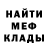 Метадон methadone Dik Treisi