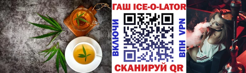 Печенье с ТГК конопля  Данилов 