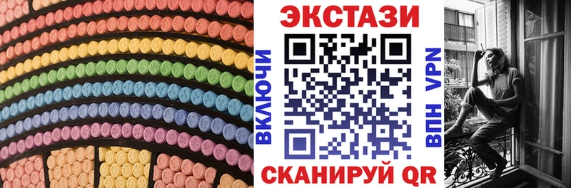 Экстази Cube Данилов