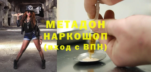 дистиллят марихуана Абаза