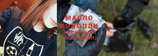дистиллят марихуана Абаза