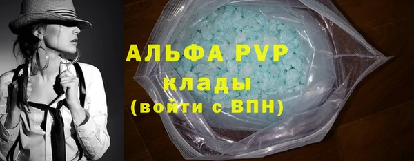 дистиллят марихуана Абаза