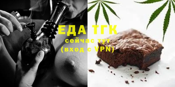 амфетамин Семилуки
