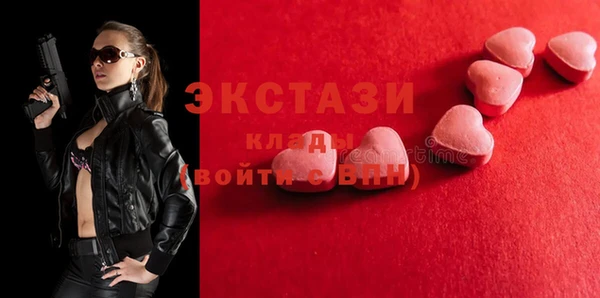дистиллят марихуана Абаза