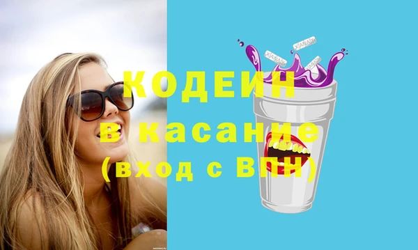 твердый Абинск