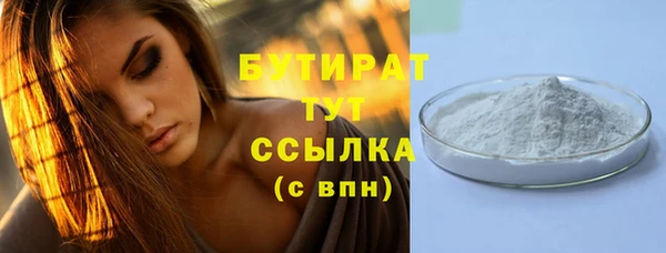 твердый Абинск