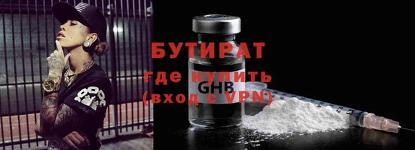 дистиллят марихуана Абаза