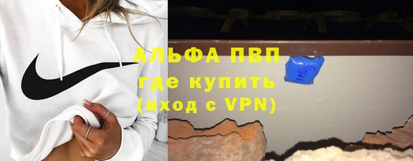твердый Абинск