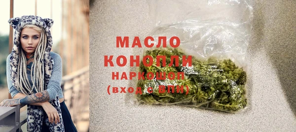 дистиллят марихуана Абаза