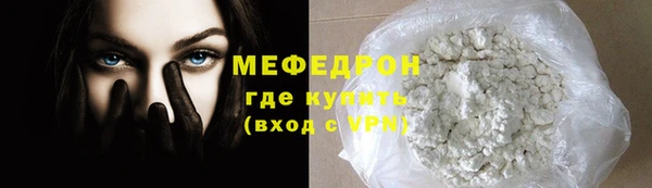 кристаллы Семикаракорск