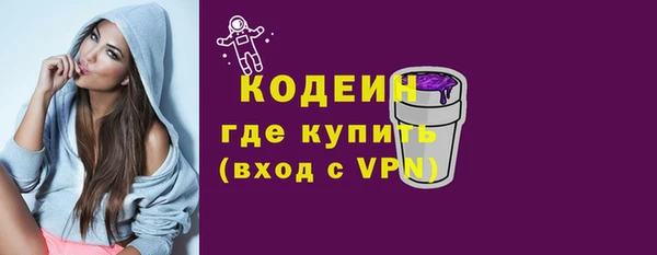 твердый Абинск