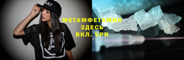 мефедрон Абдулино