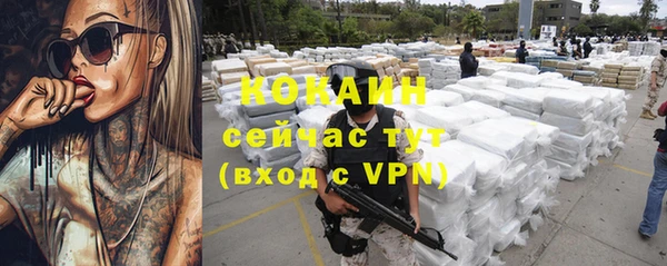 мефедрон Абдулино