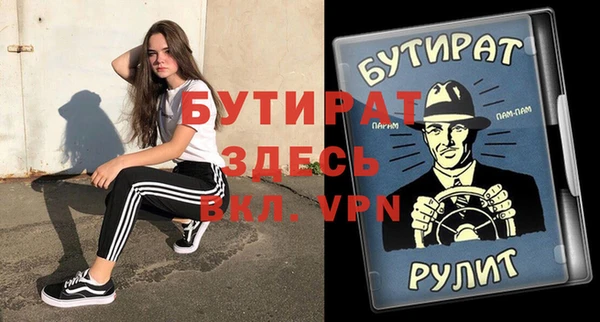 дистиллят марихуана Абаза