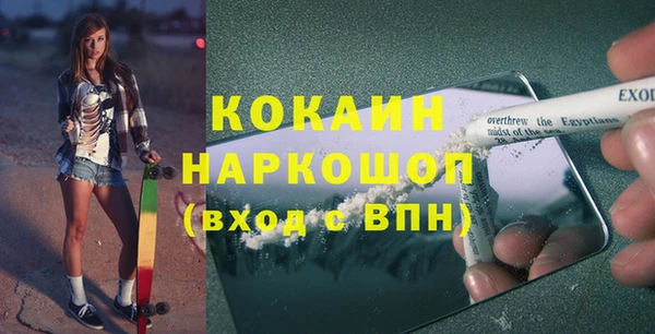 твердый Абинск
