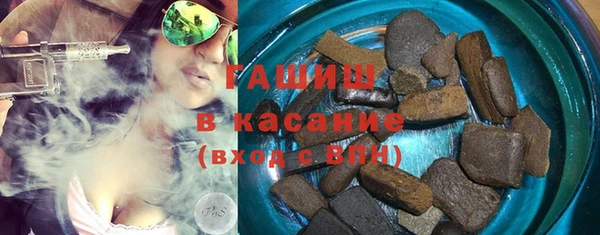 мефедрон Абдулино