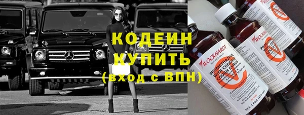 твердый Абинск