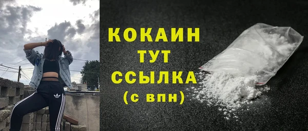 дистиллят марихуана Абаза
