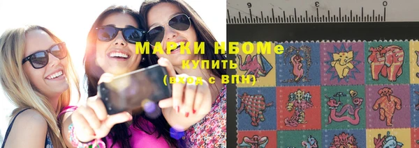 твердый Абинск