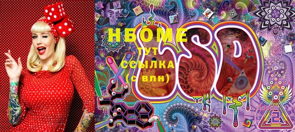 твердый Абинск