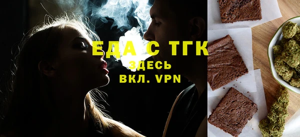 мефедрон Абдулино