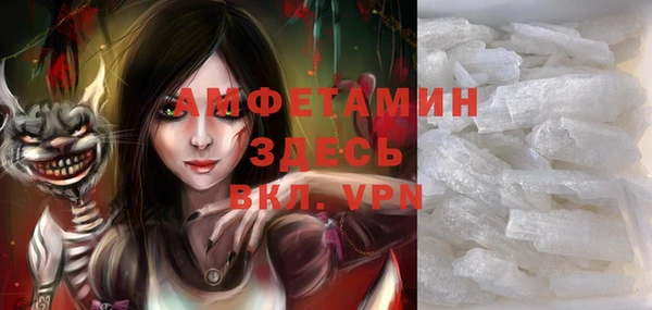 мефедрон Абдулино