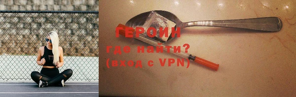 кристаллы Семикаракорск