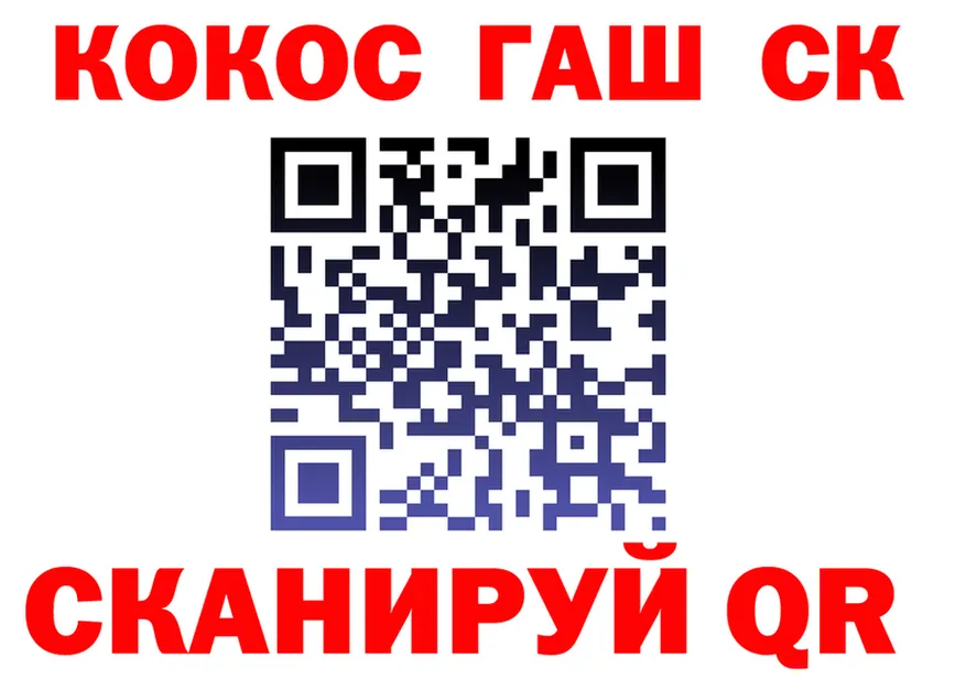 COCAIN 99% вход это blacksprut Данилов