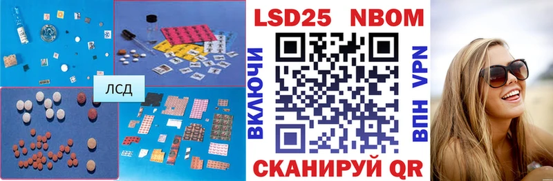 ЛСД экстази ecstasy Данилов