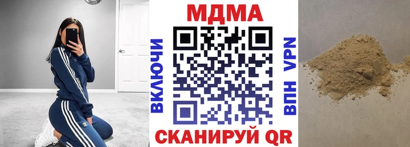 даркнет сайт Данилов МДМА VHQ